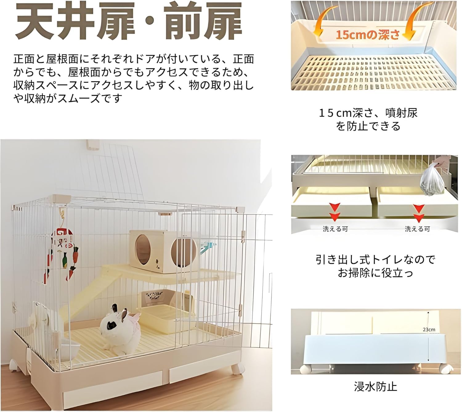 Amazon | ウサギ ペットケージ ハムスター 小動物ケージ キャスター