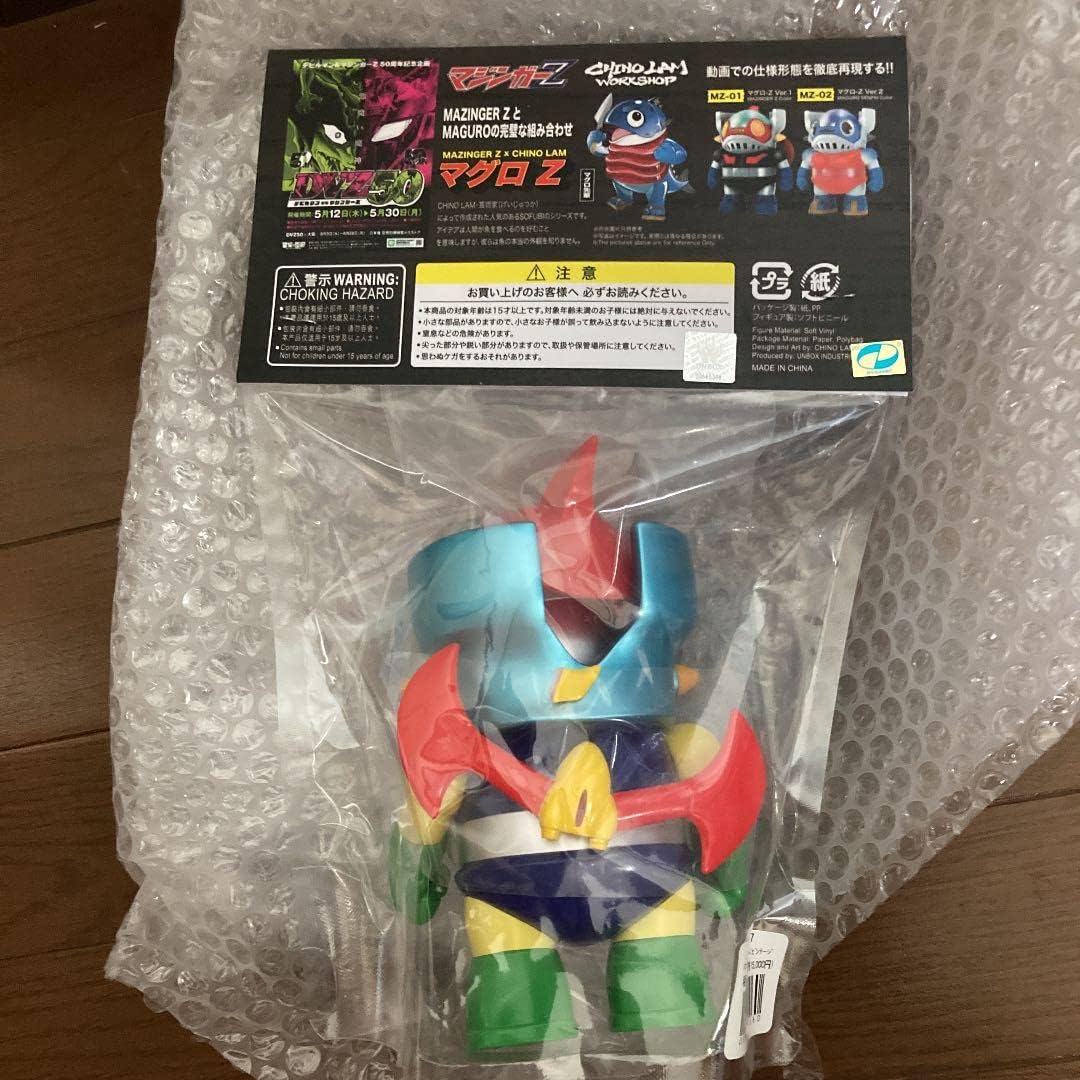 アイテム勢ぞろい ビンテージカラー マジンガーZ マグロZ チノ ラム