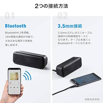 Amazon.co.jp: サンワダイレクト Bluetoothスピーカー 防水 風呂