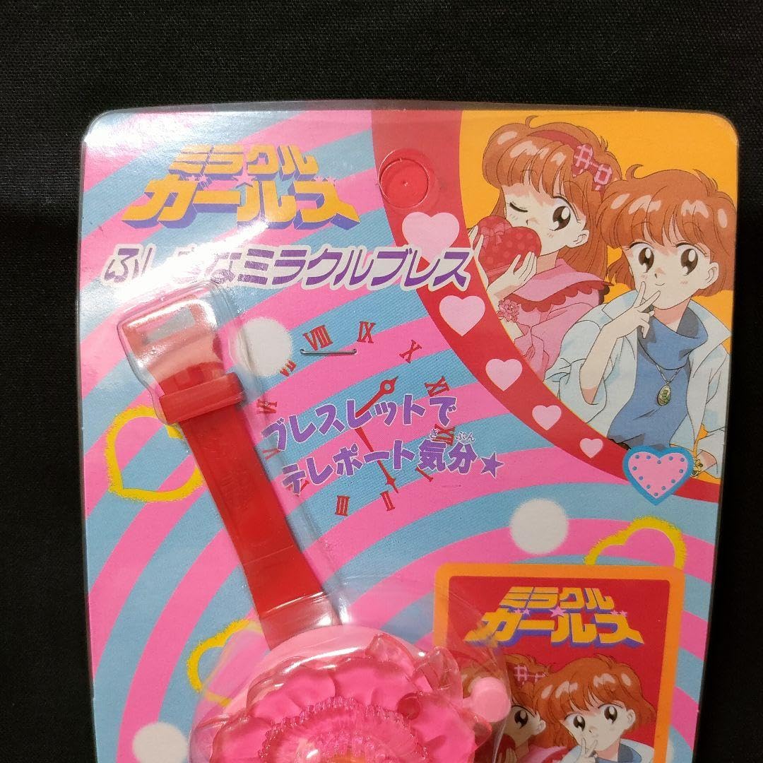 Amazon.co.jp: ミラクルガールズ ミラクルブレスレット ペンダント