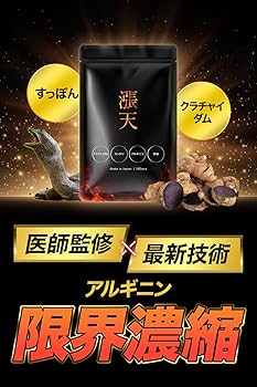 Amazon | 【NHK出演医師が推奨】漲天 ちょうてん すっぽん クラチャイ