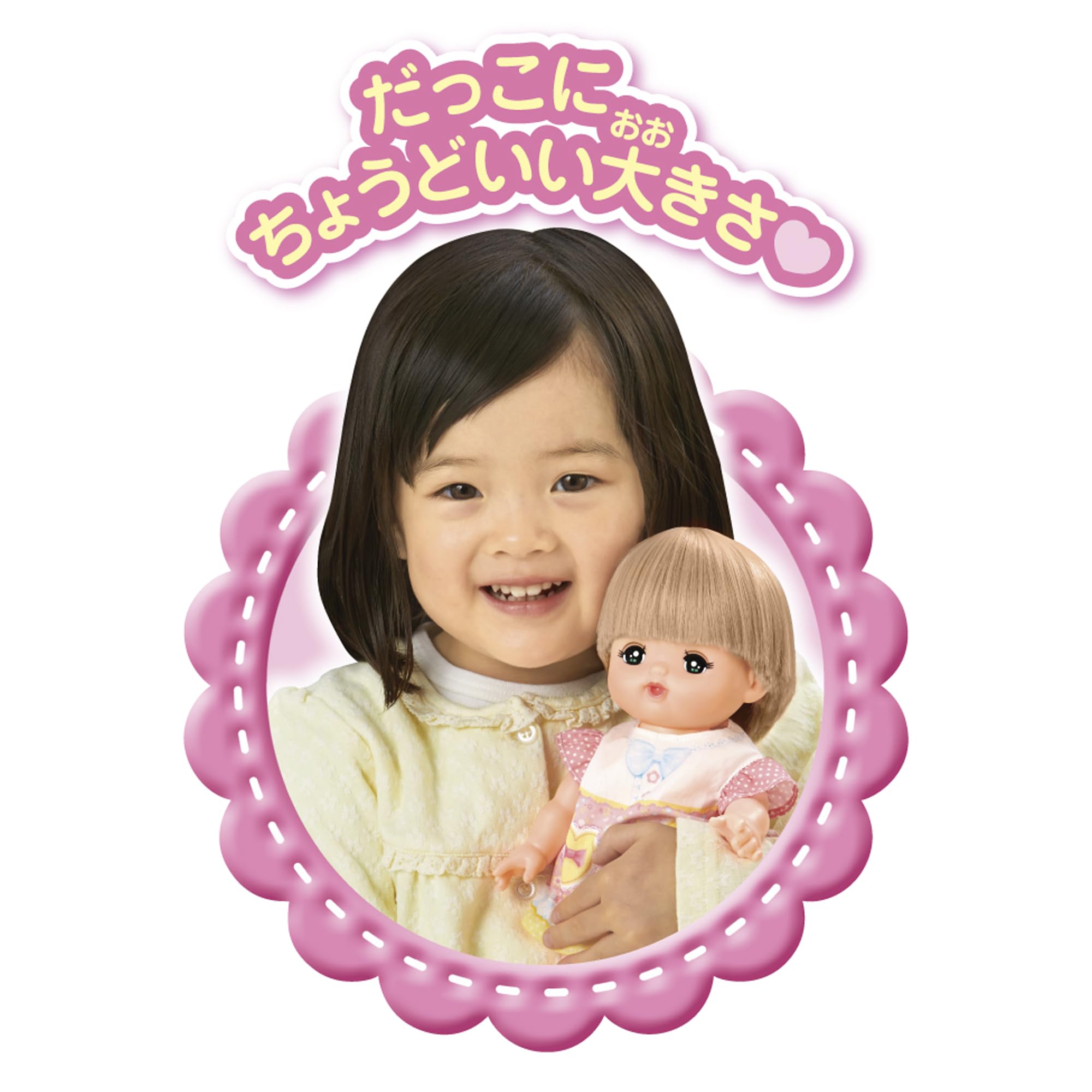 Amazon | パイロット メルちゃん お人形セット はじめてのメルちゃん 1
