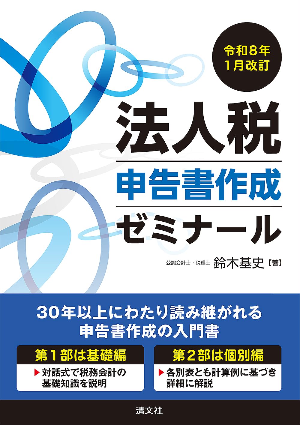 絶版　X-Buddha 期末セミナーセット　テキスト付き　仙人さん 2026年最新】Yahoo!オークション -仙人さん x-buddhaの中古品・新品