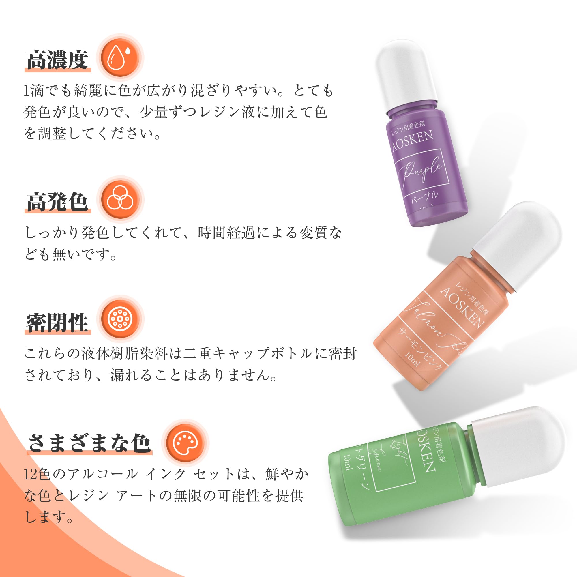 レジン、顔料セット 81.jpg