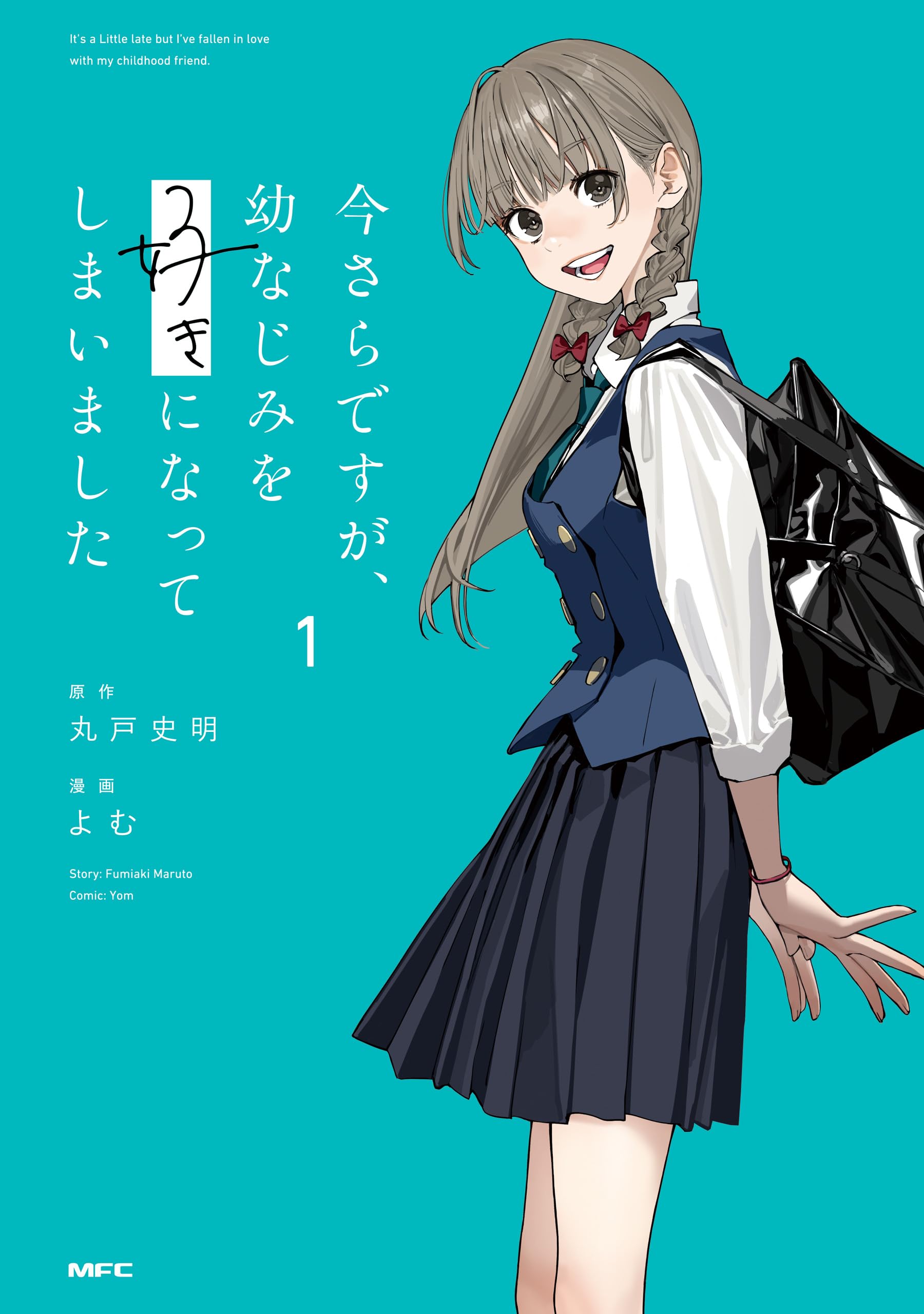 絶対★は〜れむ 4巻・イラストサイン入り 初版 TSUTAYA on X: 