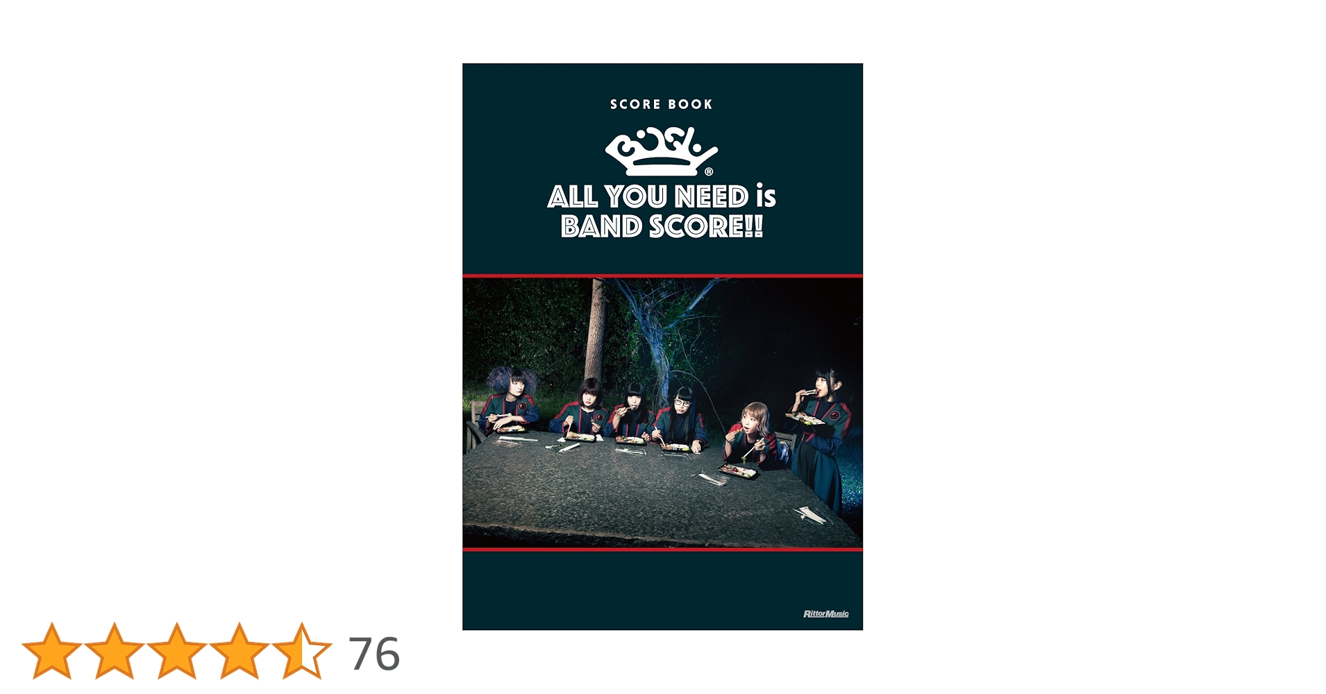 BiSH / ALL YOU NEED is BAND SCORE!! (スコア・ブック) |本