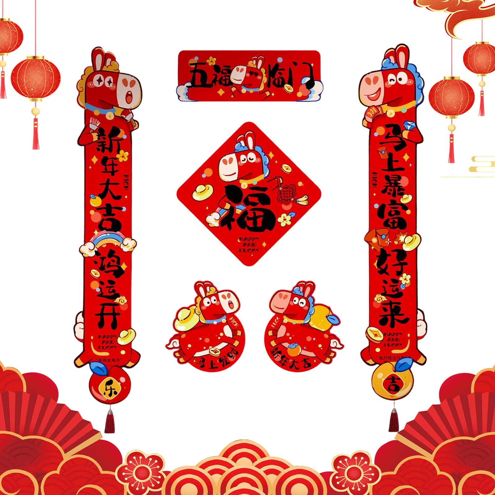 Autocollant Porche Nouvel An Chinois 2026 et Couplet Magnétique Extérieur Caractère Fu Chance