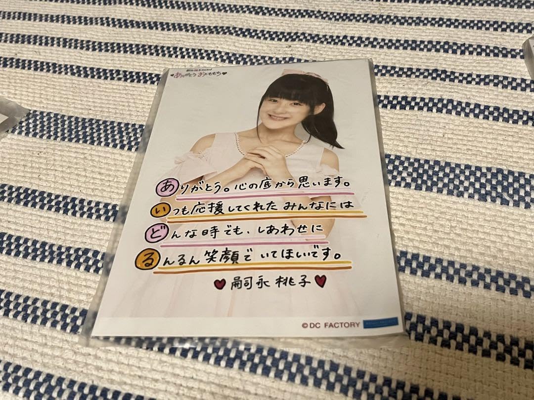 Amazon.co.jp: ハロプロ 生写真 2L 4枚セット 嗣永桃子 ももち 森戸知 
