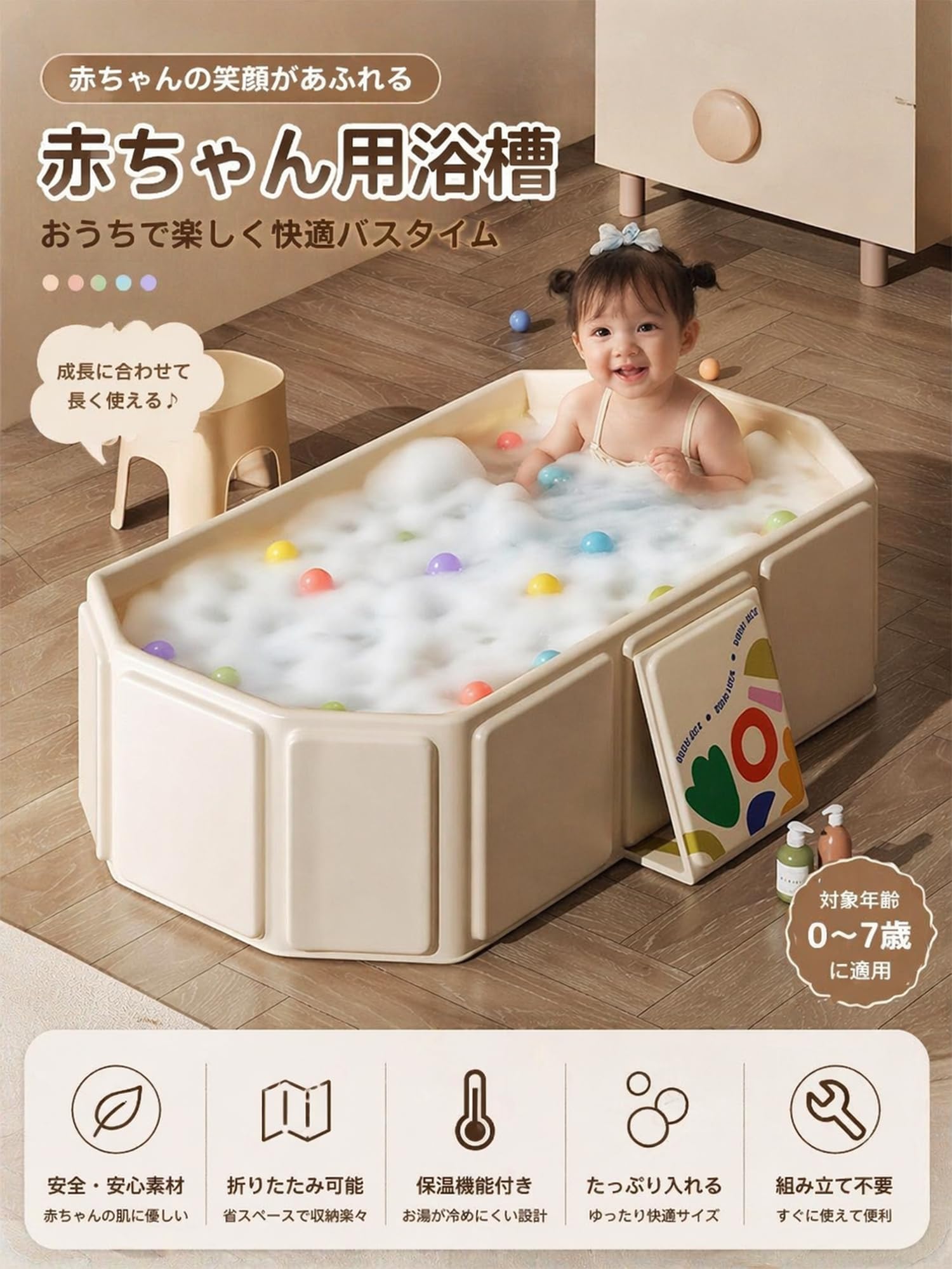 Amazon.co.jp: Sakurange ベビーバス 折り畳み ポータブル バスタブ