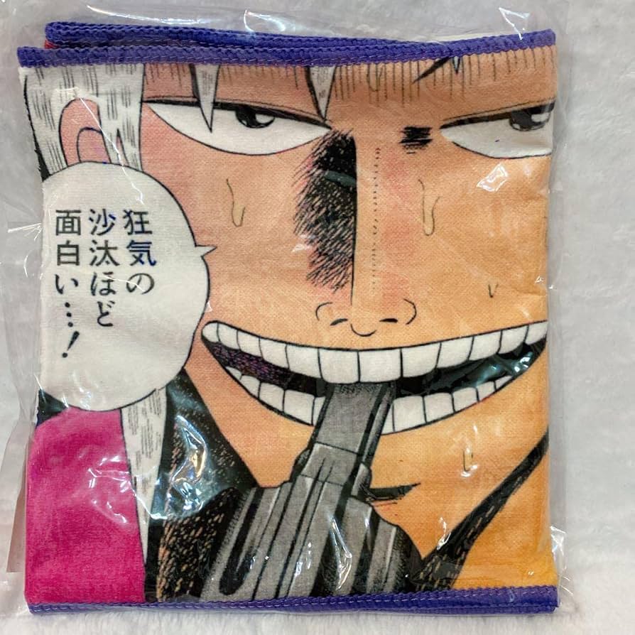 福本ALLSTARSスポーツタオル　カイジ　アカギ　赤木しげる Amazon.co.jp: アカギ 赤木しげる アクリルスタンド アクスタ