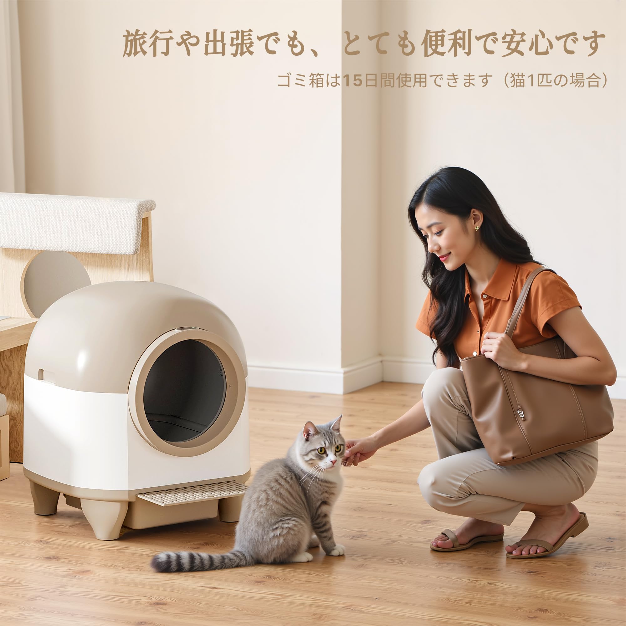 Amazon | WWI 猫 トイレ 自動猫トイレ お留守番 スマホ管理 開放式広々