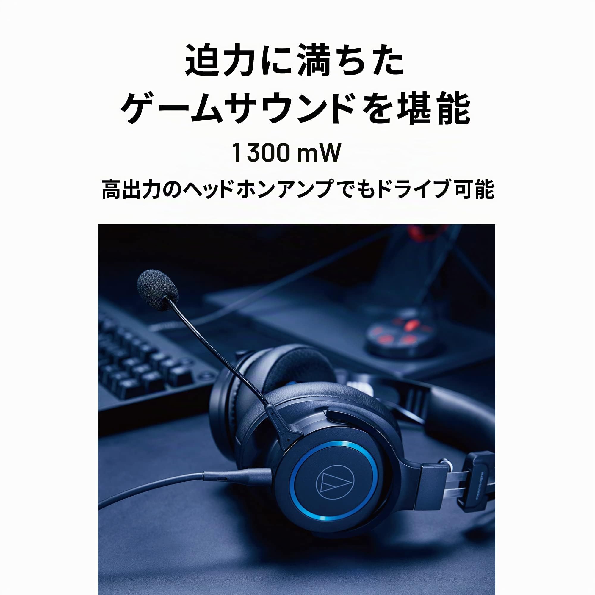 Audio-Technica G1 Casque Gaming Haut De Gamme Noir
