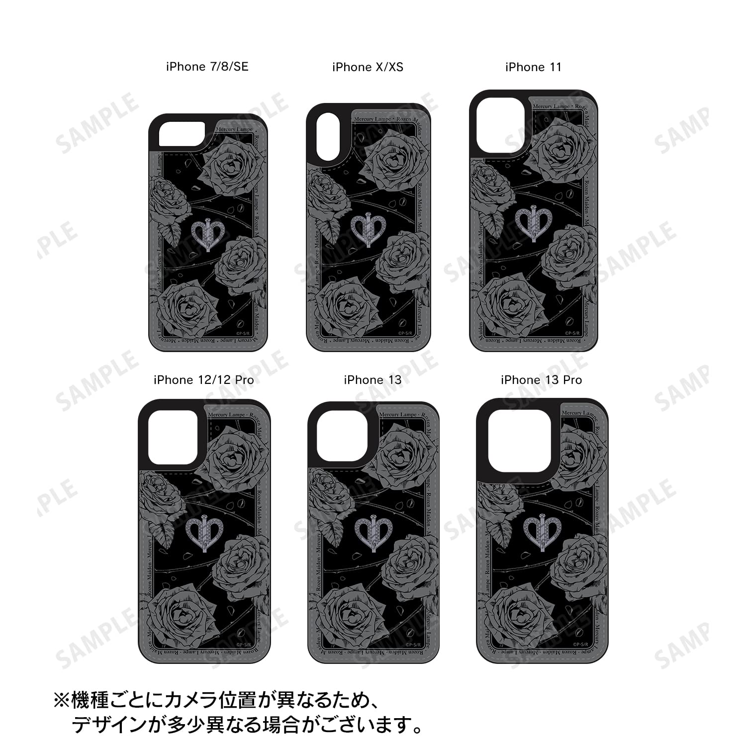 iPhone - 水銀鐙 ローゼンメイデン - 水銀燈 PUレザーマルチiPhoneケース