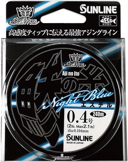 Amazon Com Sunline Ester Line Aji No Ito 240m 2 Lb Night Blue 93 Sports Outdoors