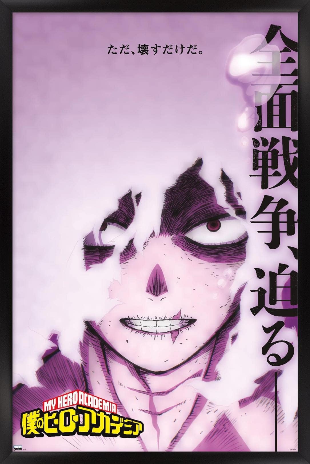 Amazon.com: Trends International My Hero Academia: Season 6 - Shigaraki ...
