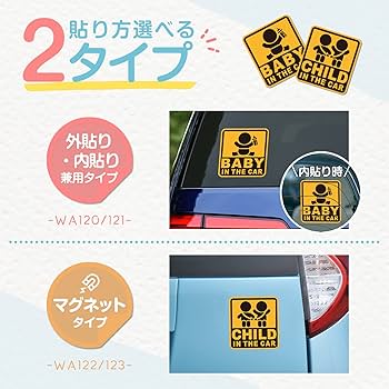 Amazon | セイワ(SEIWA) 車用 ステッカー セーフティーサイン