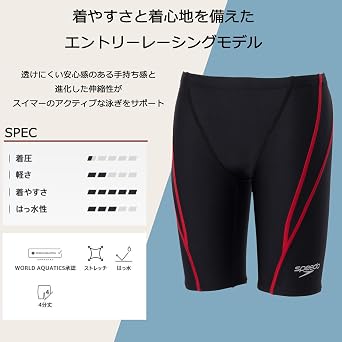 Speed SCB62603F FLEX ZERO Junior Jammer Competition Swimsuit for Boys