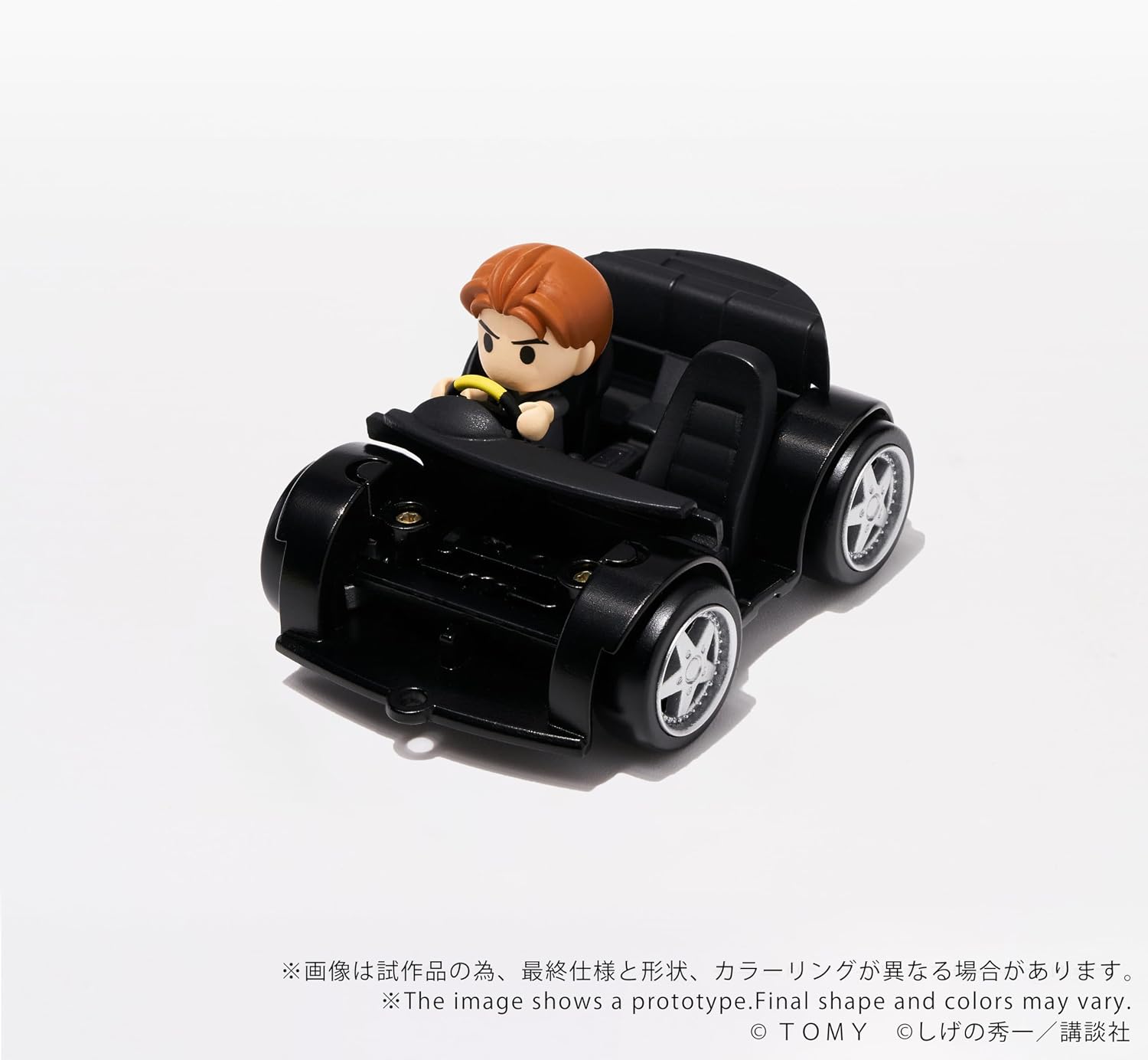 Kotobukiya Initial D: QVillage QV-06 Mazda RX-7 FD3S Display Model
