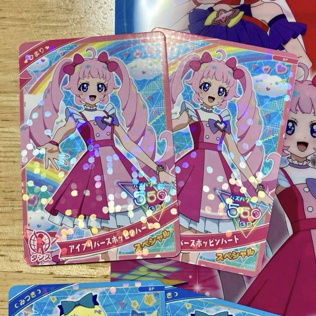 Amazon.co.jp: 各2枚セットひみつのアイプリ クリアファイル ひまり