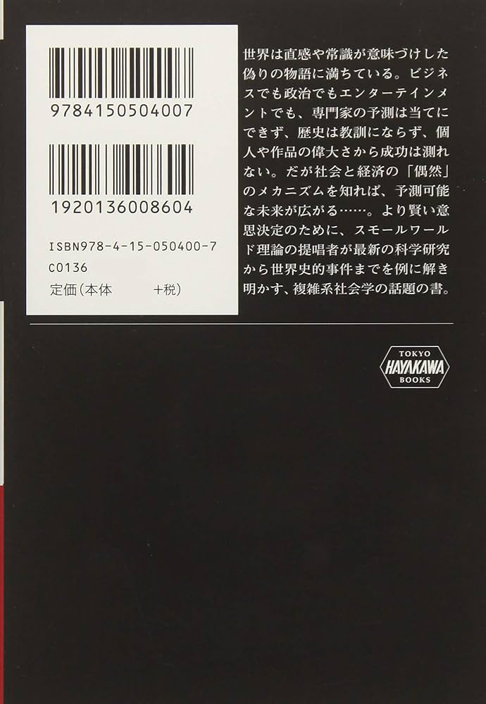 ニワトリの科学 ブタの科学 ヤギの科学 3冊セット シリーズ〈家畜の科学〉 ブタの科学 ｜朝倉書店