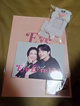 Ｅｙｅ　Ｌｏｖｅ　Ｙｏｕ　Ｂｌｕ－ｒａｙ　ＢＯＸ（Ｂｌｕ－ｒａｙ　Ｄｉｓｃ） Amazon.co.jp: Eye Love You Blu-ray BOX [Blu-ray] : 二階堂