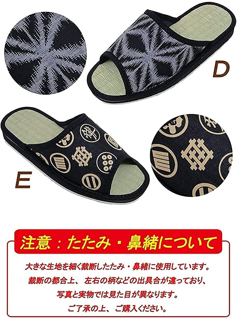 [トクマル] 日本製 メンズ 5タイプから選べる和風 和柄 畳 たたみ サンダル