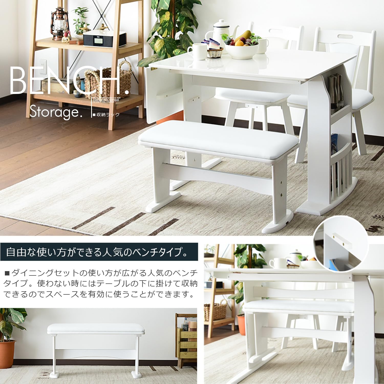 Amazon｜Cスタイル ダイニングテーブルセット 4人掛け 伸長式 90-120cm 
