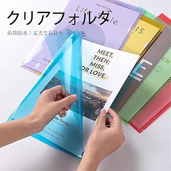 Amazon | SZSL クリアファイル A4 12枚 ファイル収納 半透明