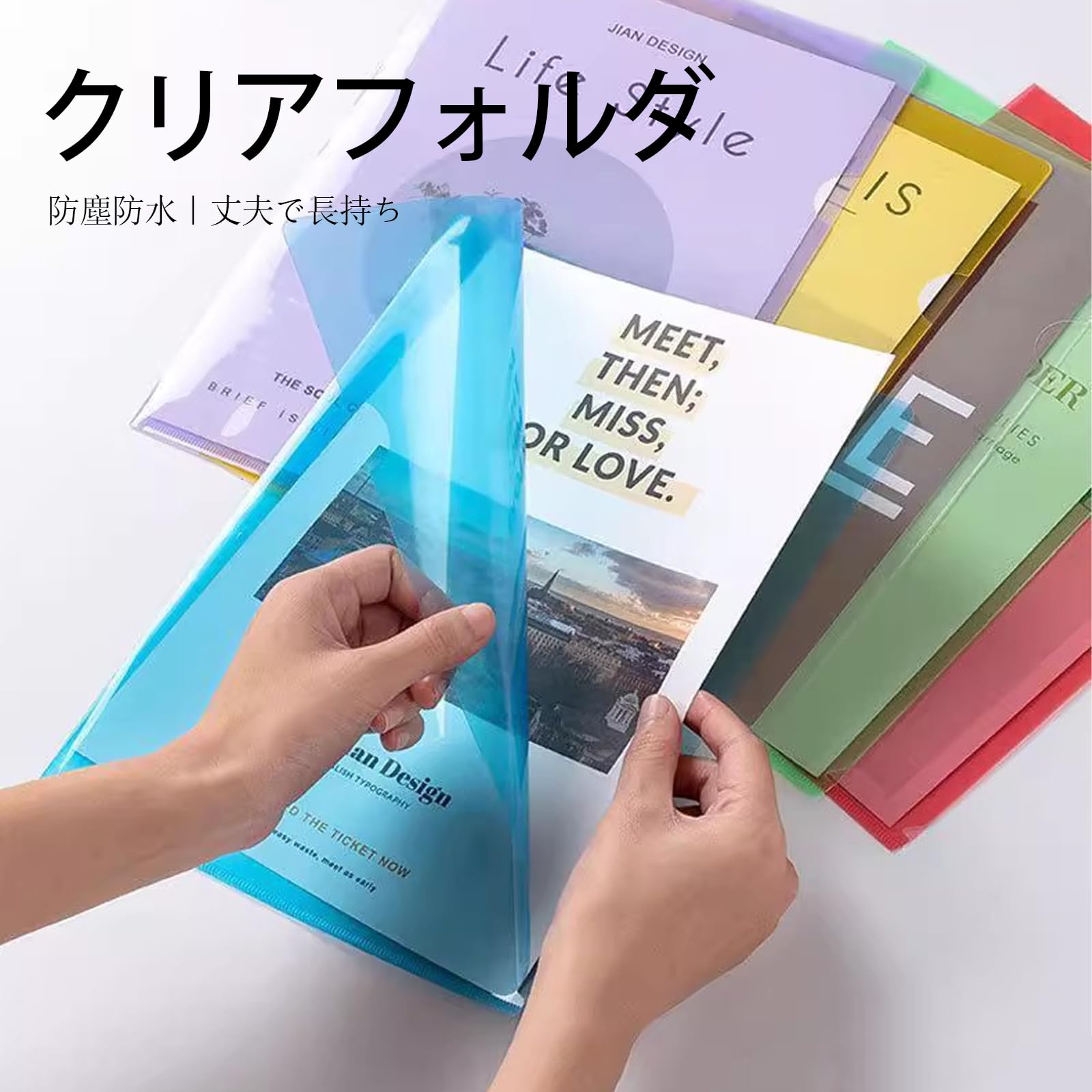 Amazon | SZSL クリアファイル A4 12枚 ファイル収納 半透明カラー付き