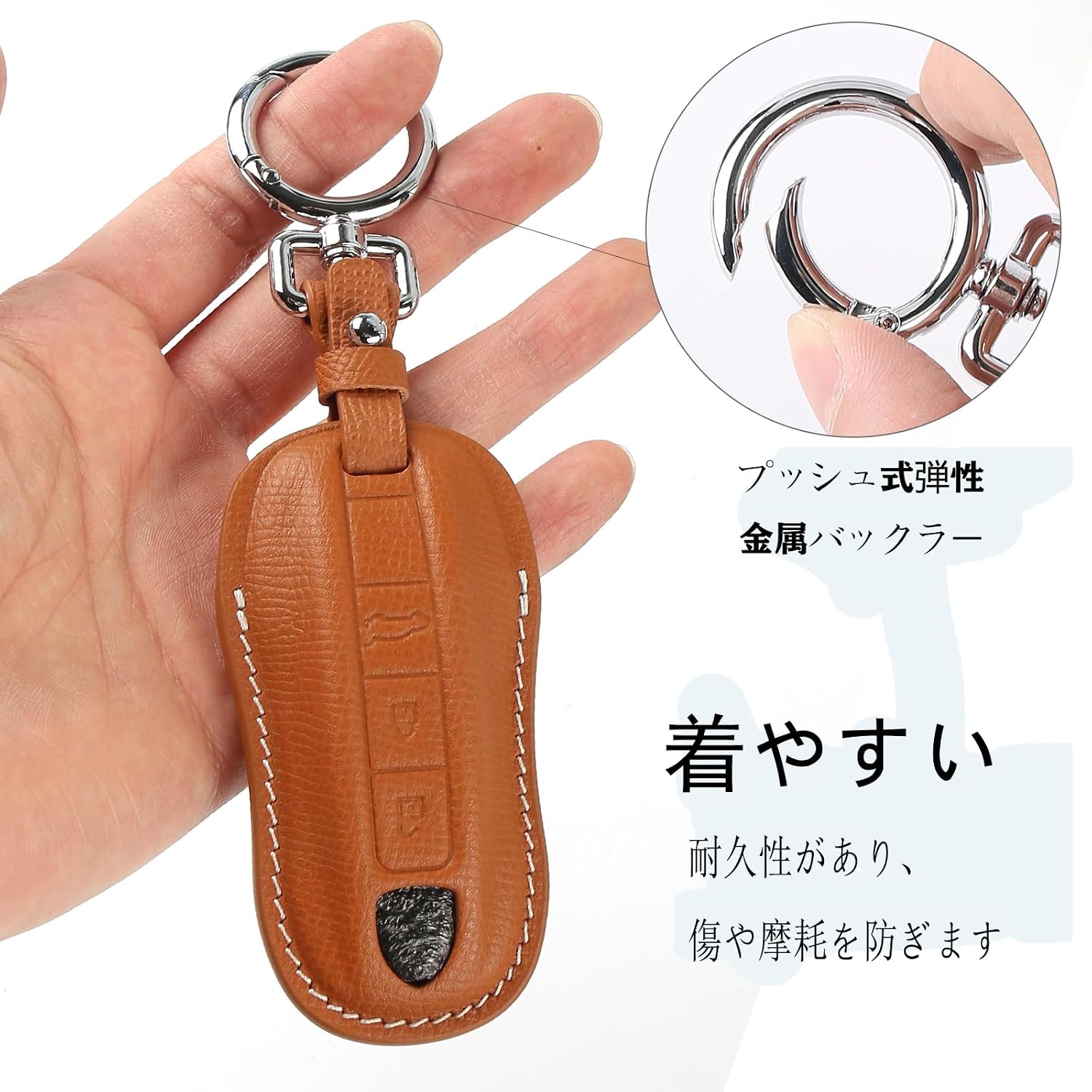 for Porsche Leather Key Fob Cover with Keychain Key Shell Compatible with 2020-2021 Porsche Panamera, Cayenne-Brown