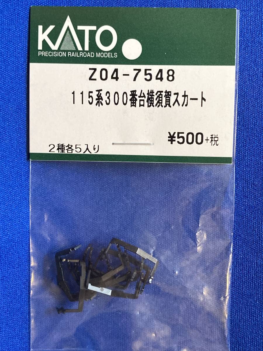 Amazon | KATO ASSYパーツ Z04-7548 115系300番台 横須賀
