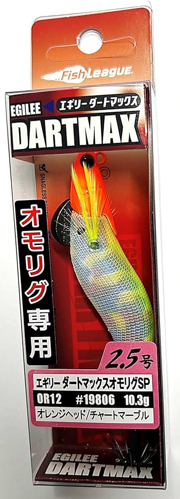 Amazon | フィッシュリーグ エギリーダートマックス2.5号 オモリグ