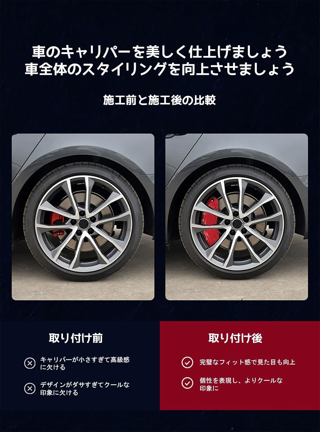 TT RSクーペ(2010年02月～2013年02月)の中古車を探す【カーセンサー】 に適用 アウディTT RS クーペ 2010年2月～2017年4月 カスタム 車の キャリパーカバー 車種専用設計 無損インストール