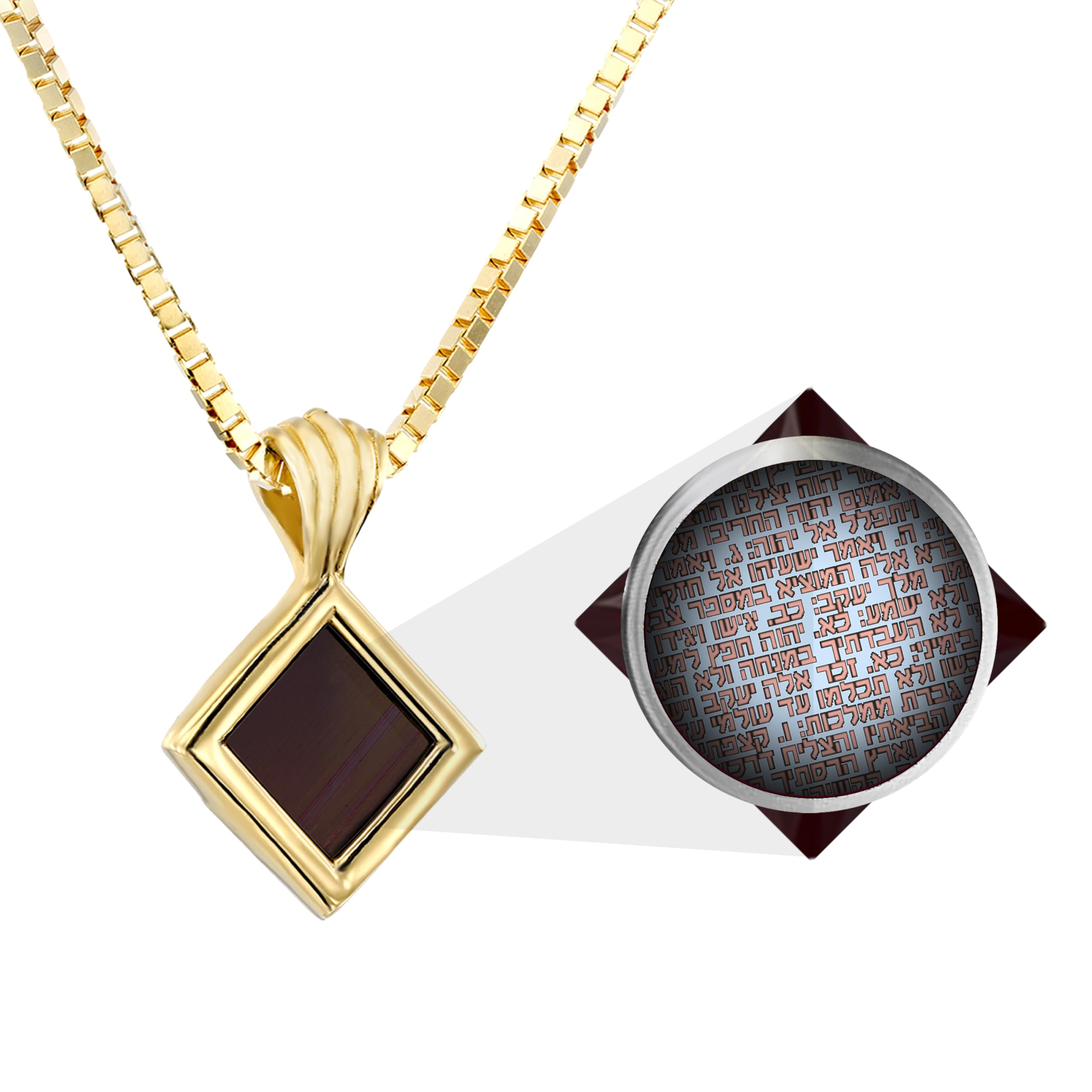 Amazon | NanoStyleユダヤ教ネックレス 最小のヘブライ語ナノバイブル