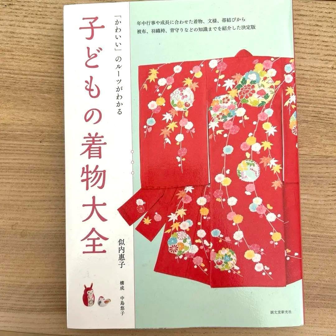 豪華逸品♡七五三　3歳　女の子　セット　一式　ピンク系　友禅　総絞り 豪華逸品♡七五三 3歳 女の子 セット 一式 ピンク系 友禅 総絞り