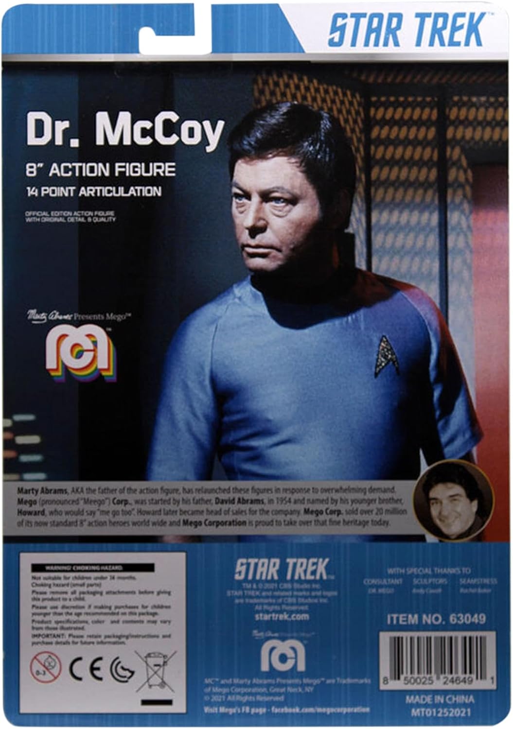Mego Dr. McCoy 8" Action Figure