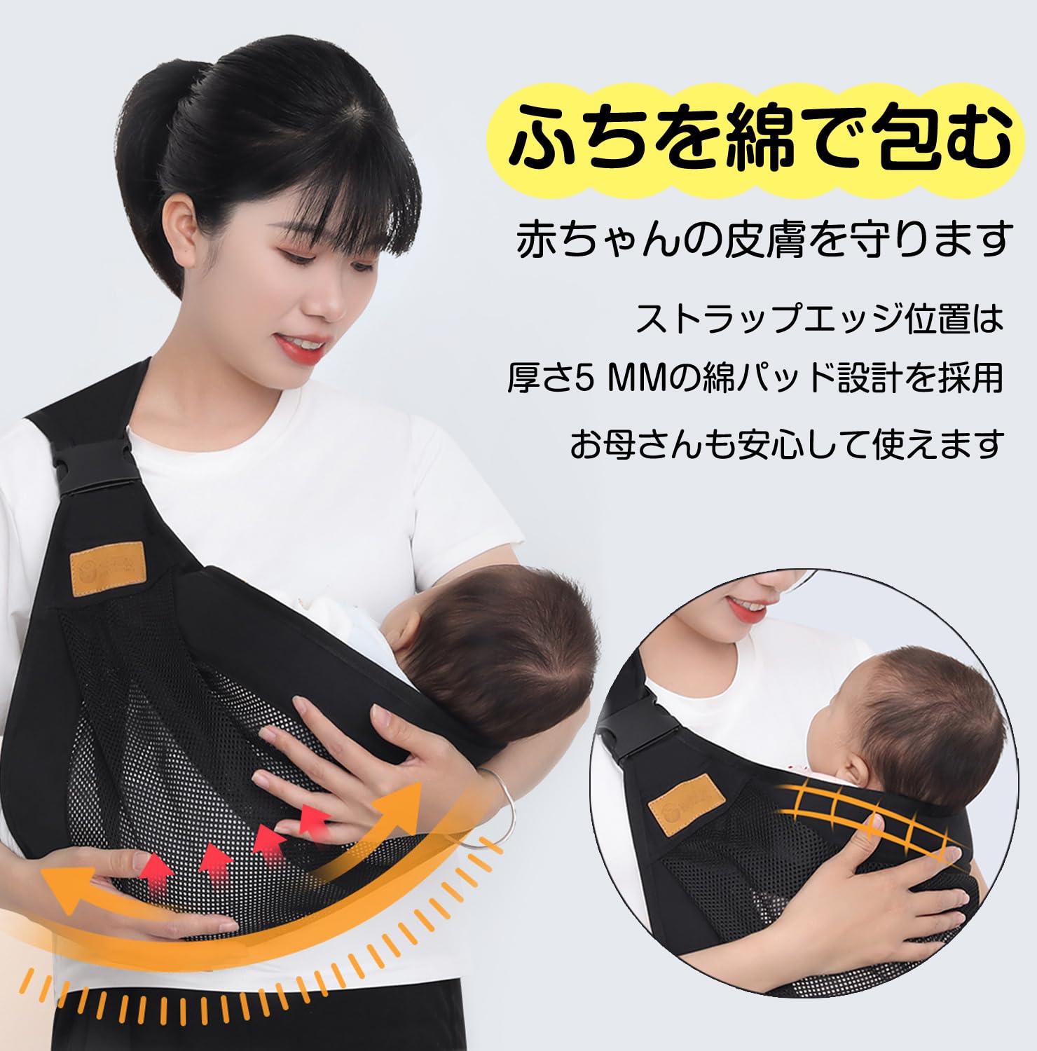 Amazon.co.jp: MAQKON抱っこ紐 ベビースリング 新生児 ビースリング