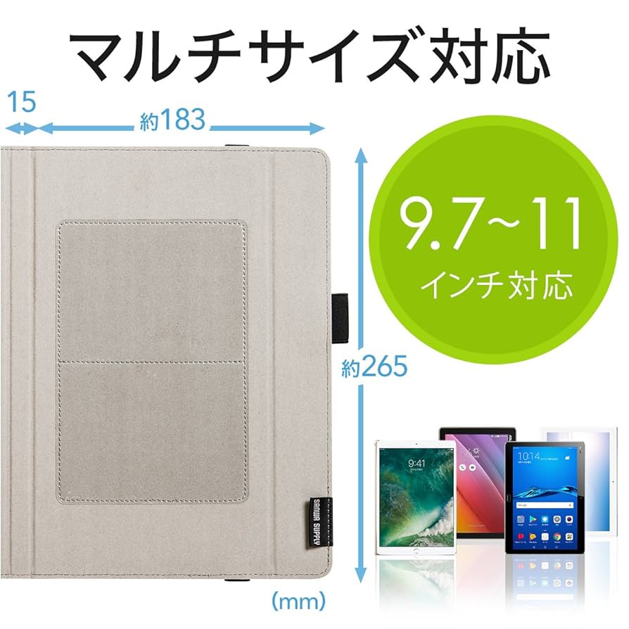 Amazon.co.jp: サンワダイレクト タブレットケース 9.7インチ
