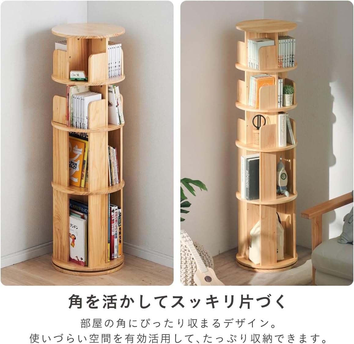 インテリアに馴染む図書館風本棚
