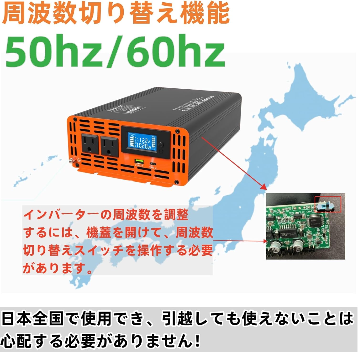 Instructions for pairing the remote control with the inverter.