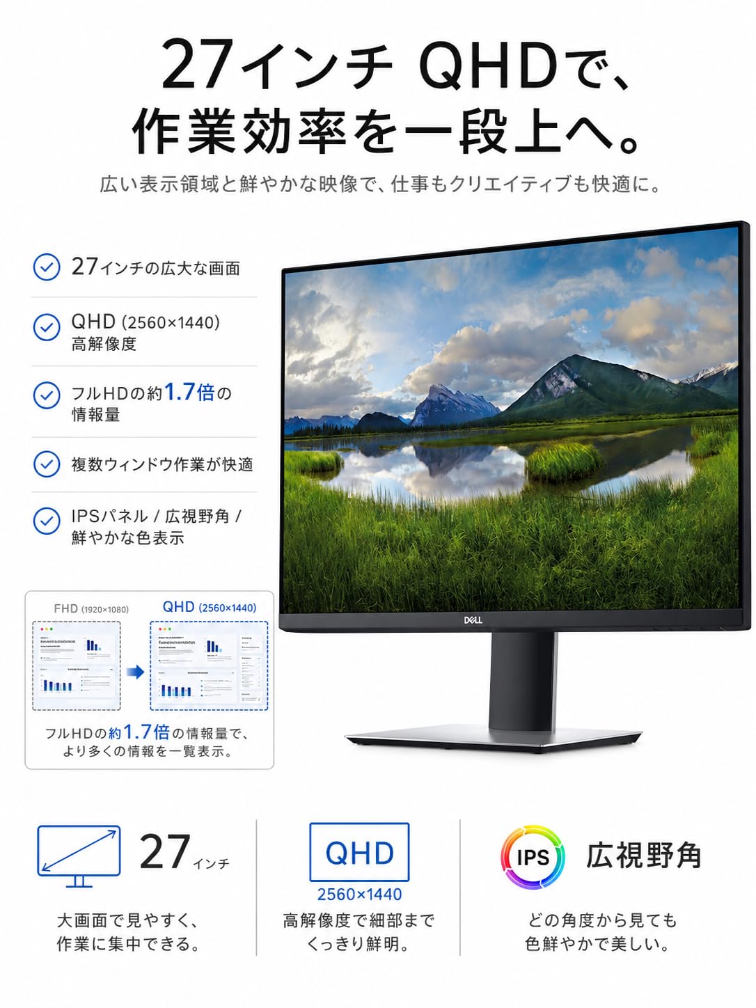 Amazon.co.jp: 整備済み品 P2720DC 27インチ モニター (2K解像度 QHD