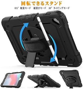 Amazon | SIBEITU iPad Mini 第5世代/第4世代 ケース 耐衝撃 傷