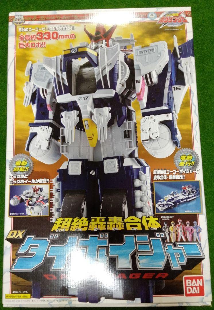 轟轟戦隊　ボウケンジャー　超絶轟轟合体 DX ダイボイジャー 超絶轟轟合体 DXダイボイジャー 轟轟戦隊ボウケンジャー DXダイ