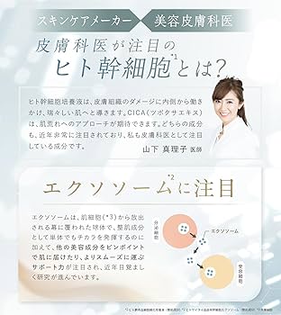 パック・フェイスマスク erica まとめ買い割引あり！】chocoZAP デイリーフェイスマスク〈CICA