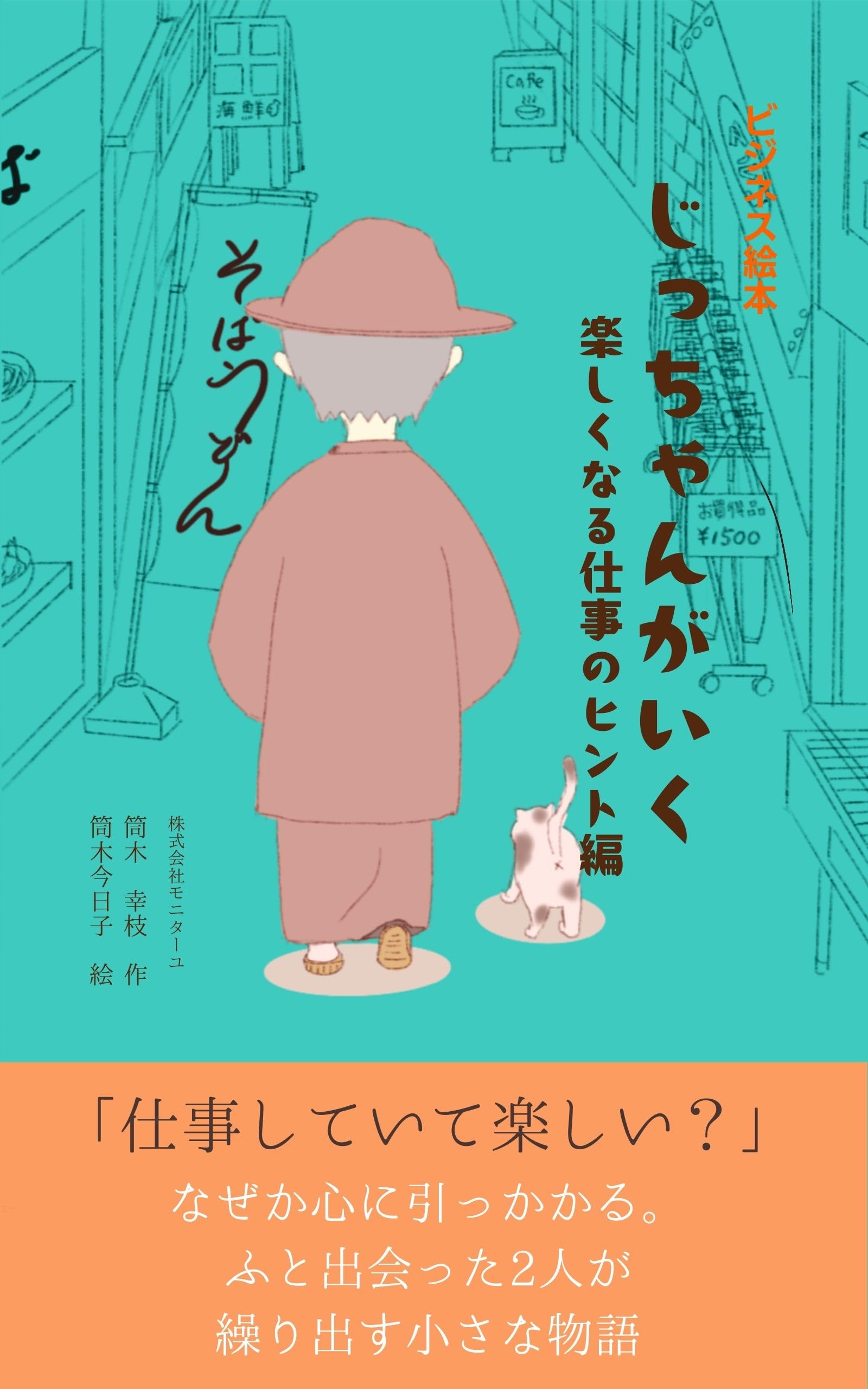 Amazon.co.jp: 筒木 幸枝: 本、バイオグラフィー、最新アップデート