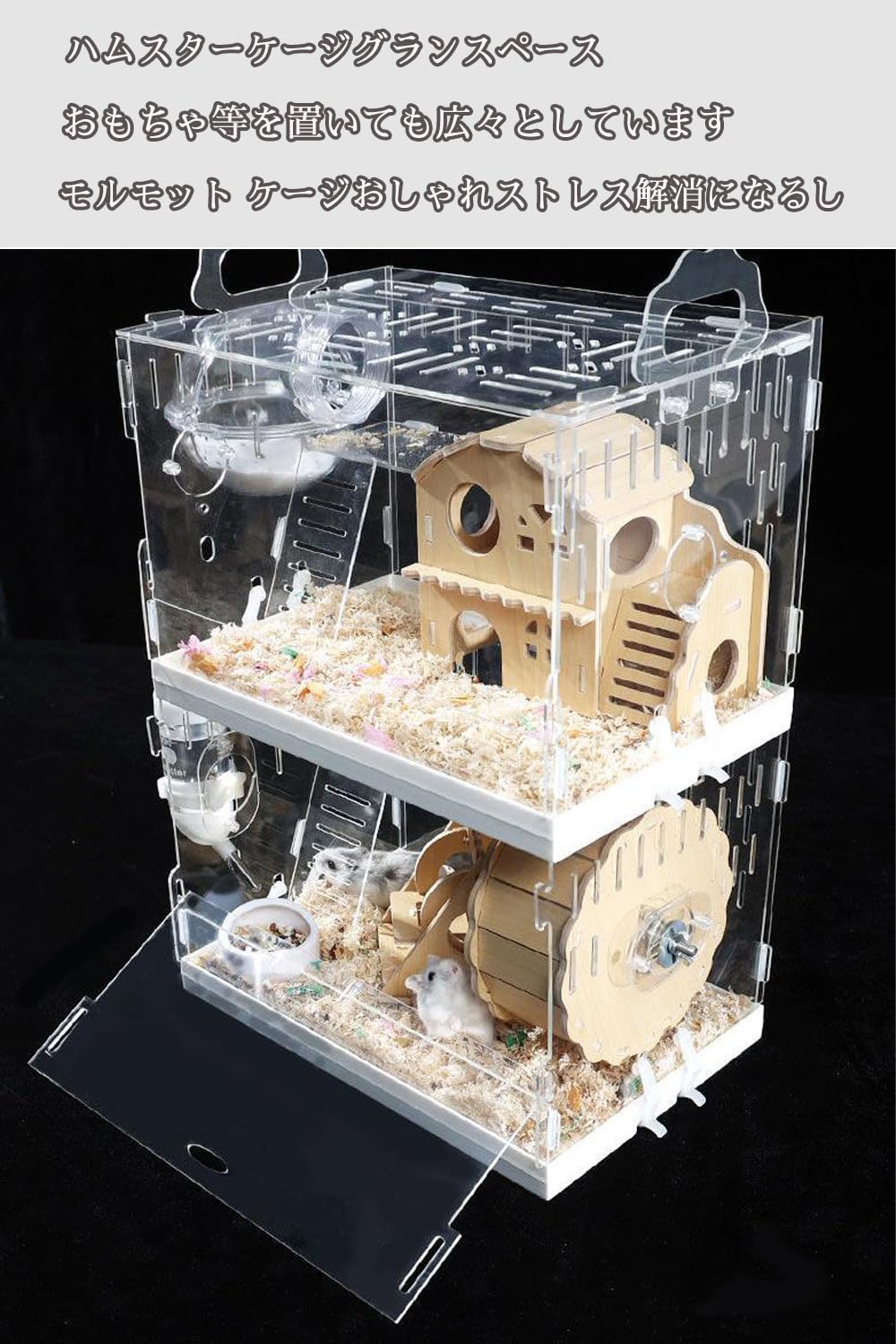 Amazon | ハムスター クリアケージ アクリル プラスチック通気穴