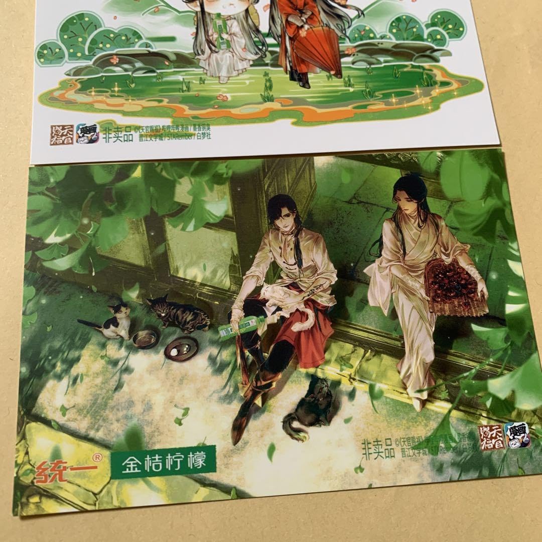 には　天官　高品質ポストカード纏め売り には 天官賜福 ポストカード纏め売り9月その2 薄手タイプ - メルカリ