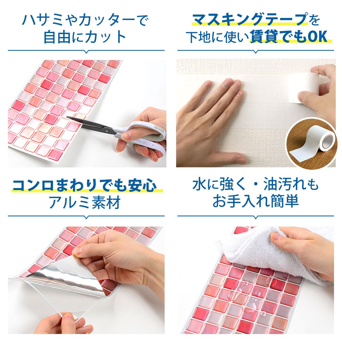 Amazon.co.jp: Dream Sticker タイルシール モザイクタイルシール 賃貸 
