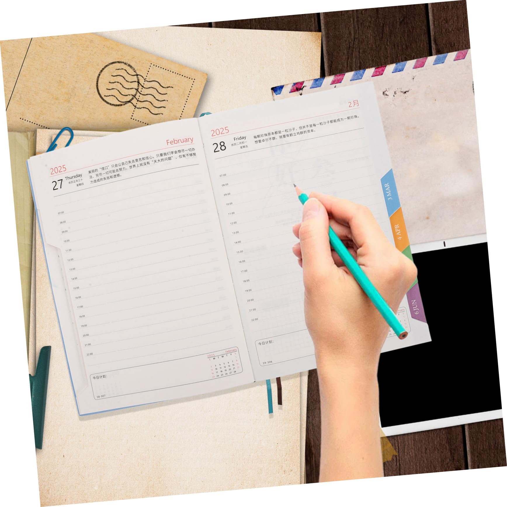 Agenda 2025 A5 Daté 3pcs en Pu et Papier, Suivi Quotidien