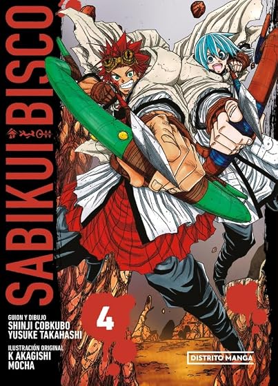 Sabikui Bisco 4